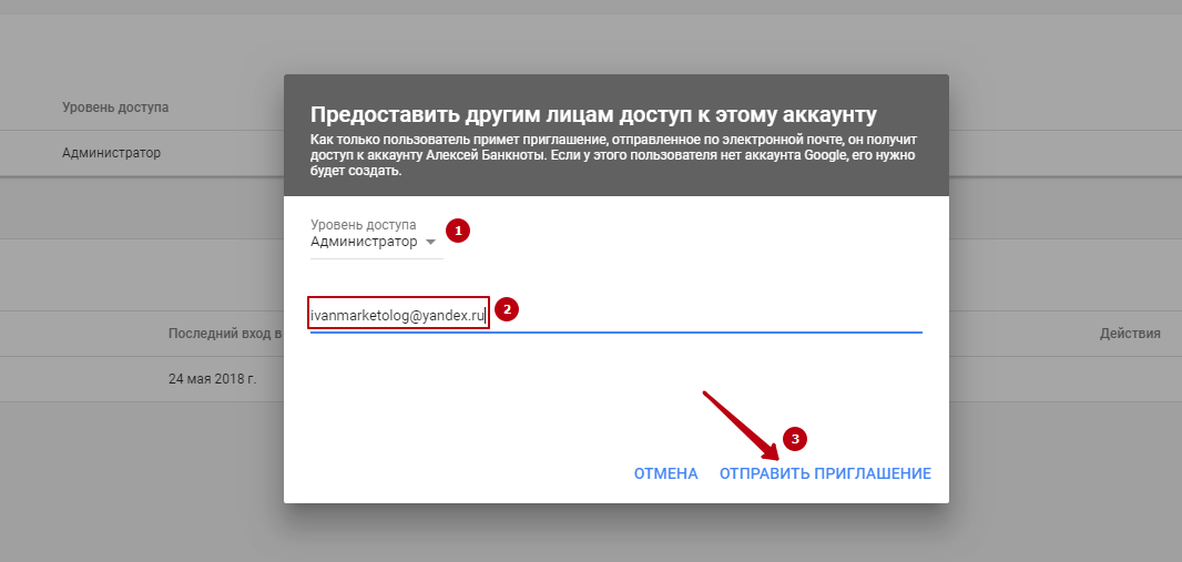 Карта плюс рф регистрация