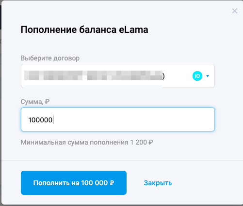 Пополнить баланс. Пополнение баланса. Как пополни́ть баланс ?. Приложение для пополнения баланса.