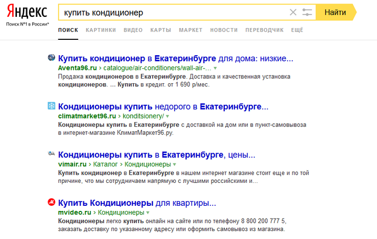 SEO продвижение
