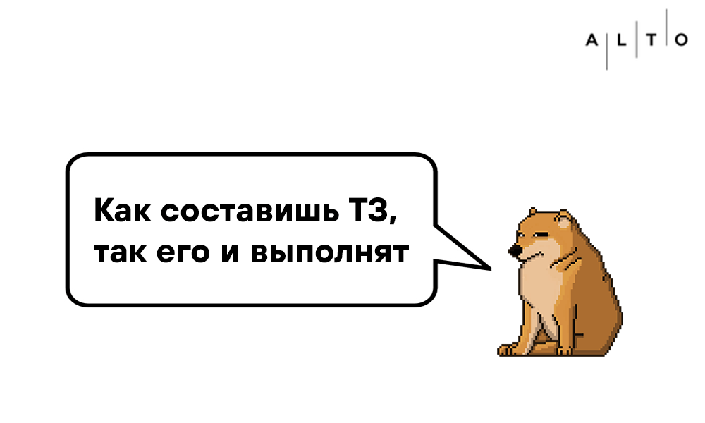 Техническое задание на разработку бизнес плана образец