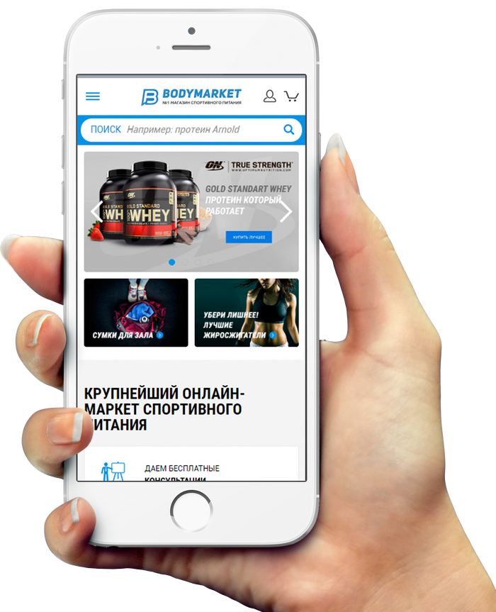 Мобильная версия
